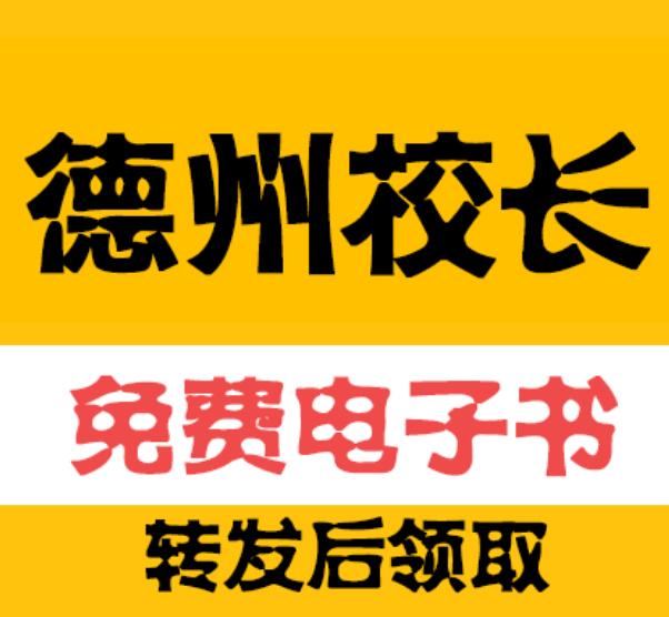 转发领取手机浏览电子书_GG德州扑克转牌策略_德州扑克电子书
