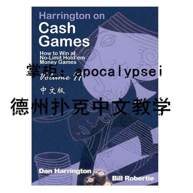 GG德州扑克转牌策略_德州扑克电子书_转发领取手机浏览电子书