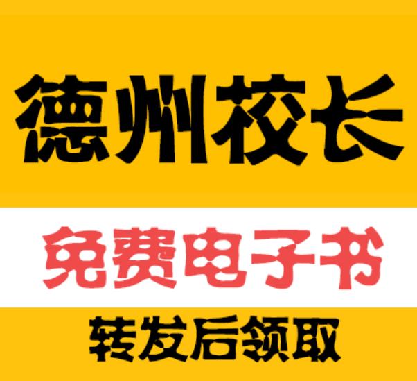 转发领取手机浏览电子书_GG德州扑克转牌策略_德州扑克电子书