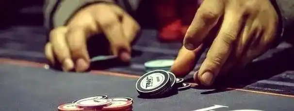 德州扑克基础规则与术语_GG德州扑克实用策略_德州扑克基础策略与进阶技巧