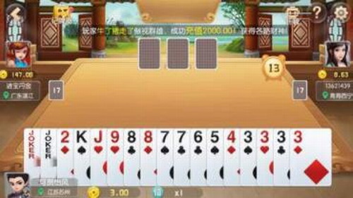 gg扑克平台官网