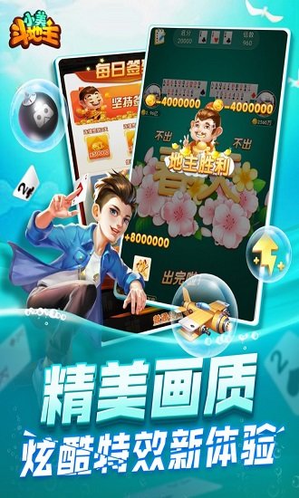 GG扑克安卓官网版v1.0.1(1)