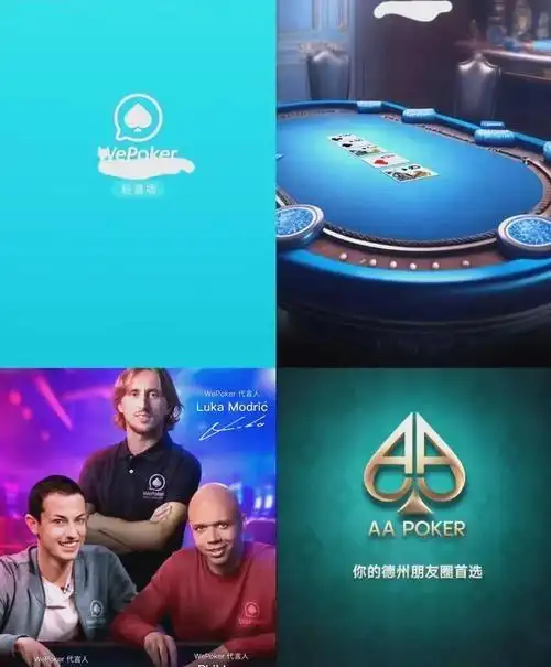 德州扑克技巧_GG德州扑克实用策略_德州扑克位置策略