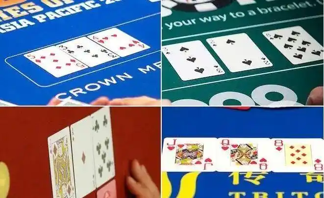 GG德州扑克翻牌前策略_德州扑克翻牌类型分类_德州扑克起手牌价值