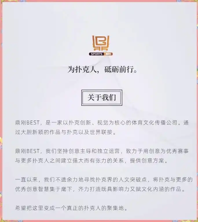 JJ牌打法技巧_GG扑克心理策略_JJ扑克策略