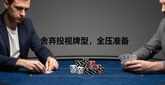 黄金德州扑克_德州扑克现金桌策略_GG德州扑克独特策略